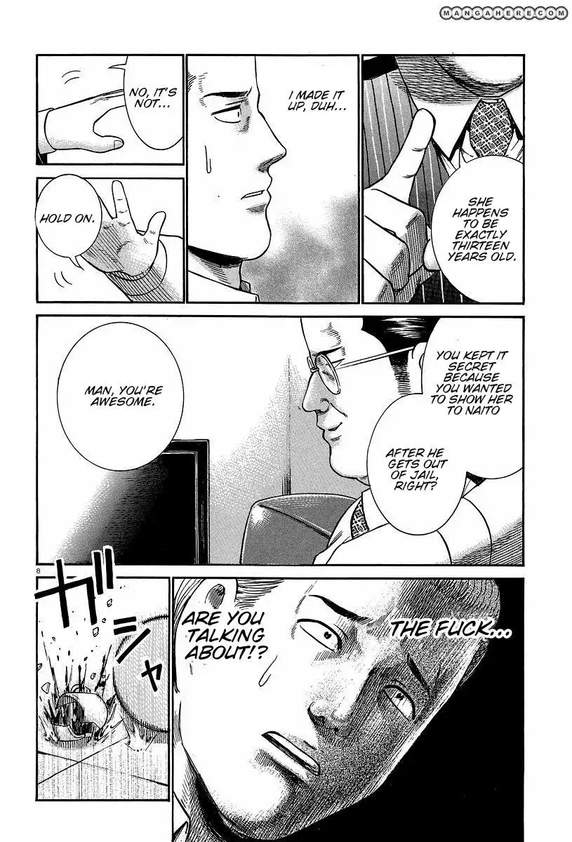 Hinamatsuri Chapter 24