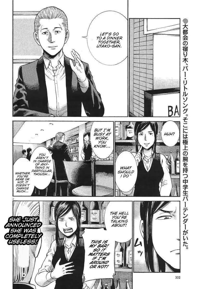 Hinamatsuri Chapter 25