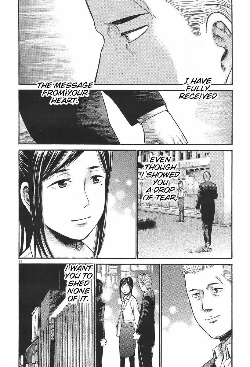 Hinamatsuri Chapter 25