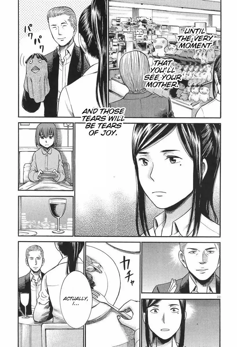 Hinamatsuri Chapter 25