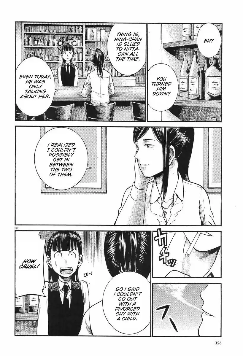 Hinamatsuri Chapter 25