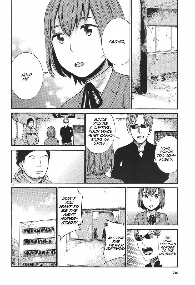 Hinamatsuri Chapter 26 11