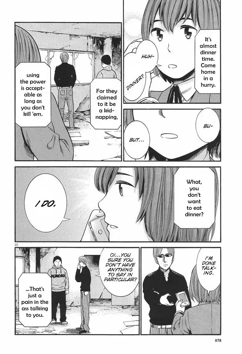 Hinamatsuri Chapter 26 23