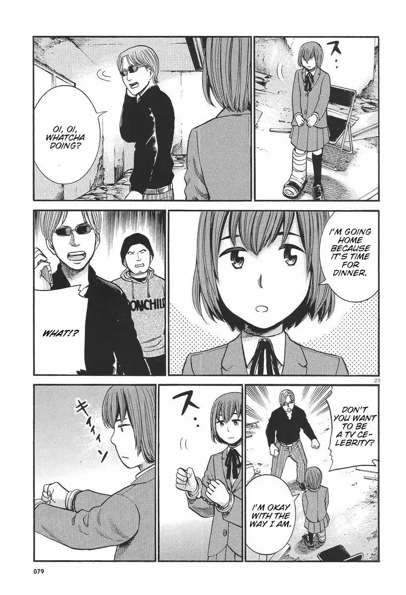 Hinamatsuri Chapter 26 24