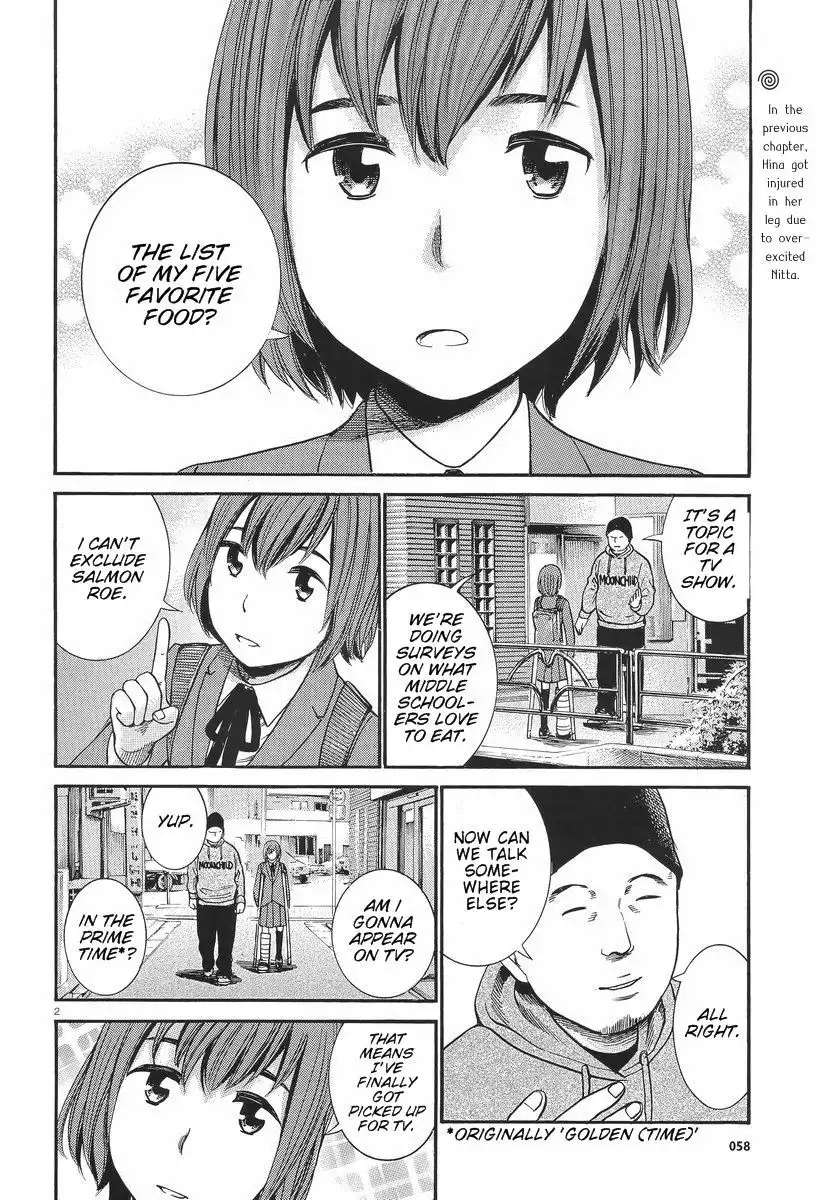 Hinamatsuri Chapter 26 3