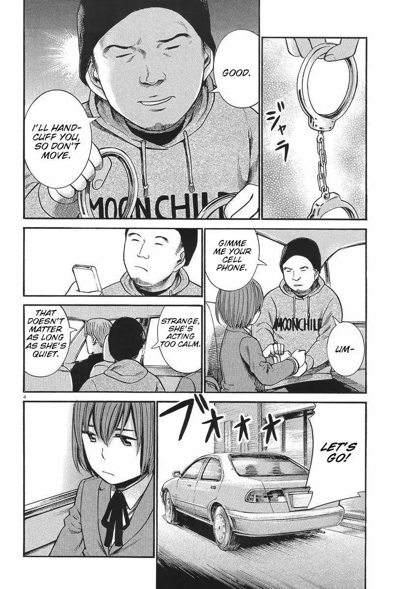 Hinamatsuri Chapter 26 5