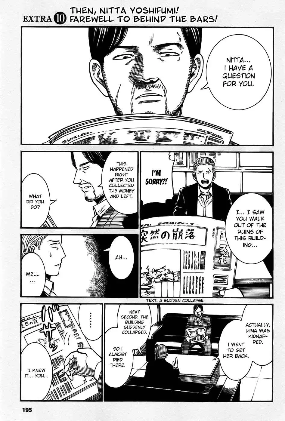 Hinamatsuri Chapter 27.5