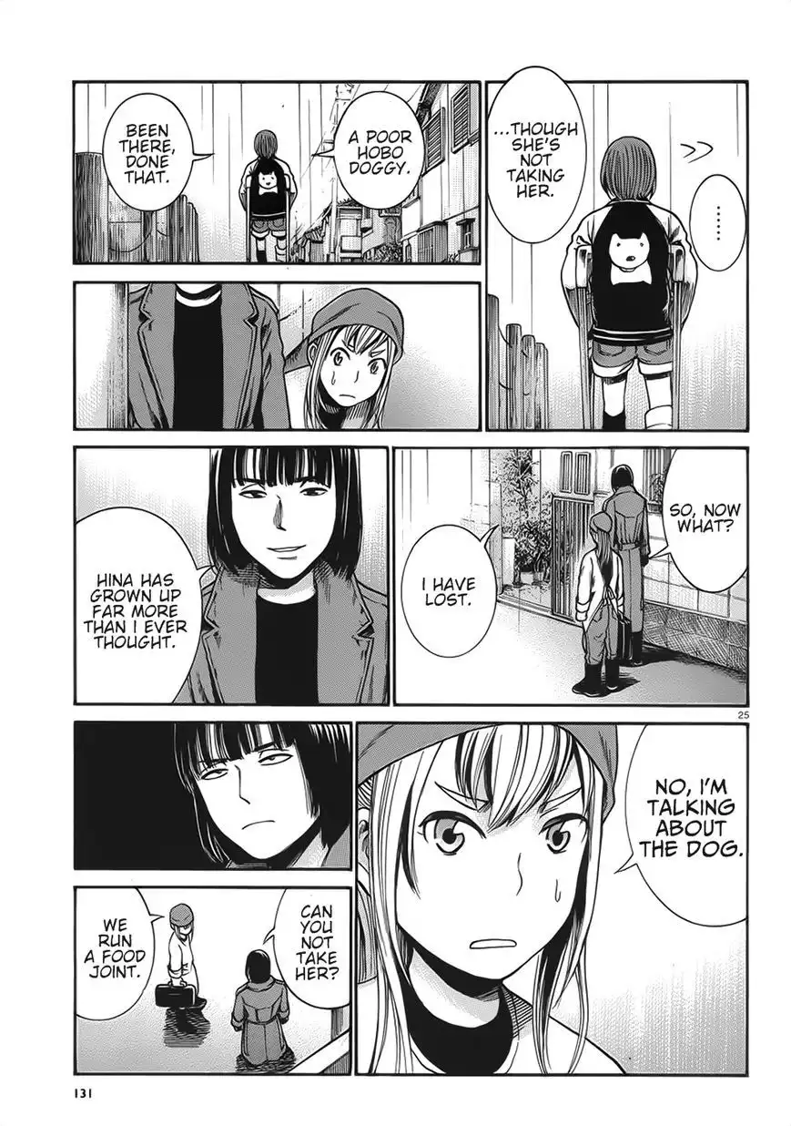 Hinamatsuri Chapter 28