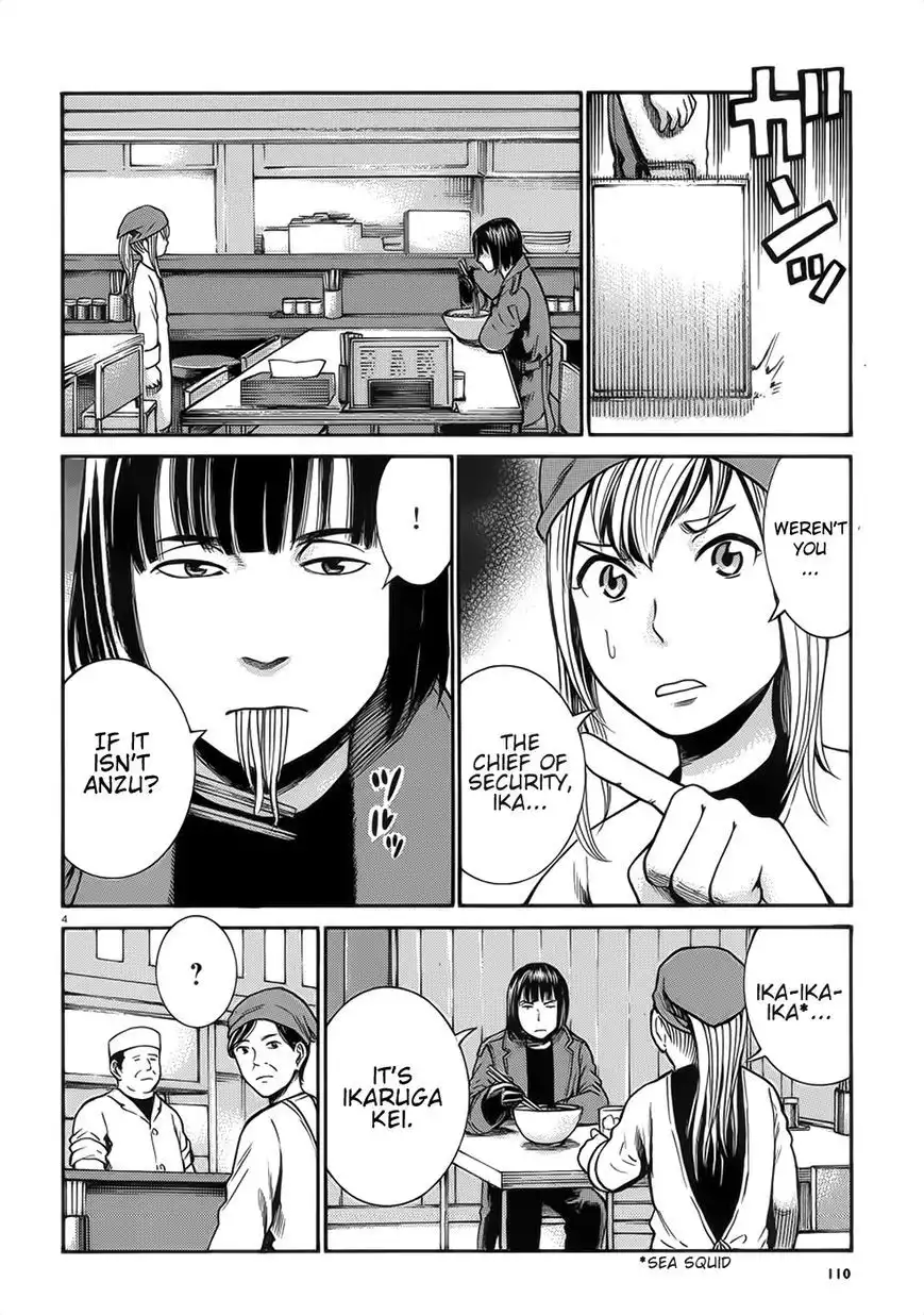 Hinamatsuri Chapter 28