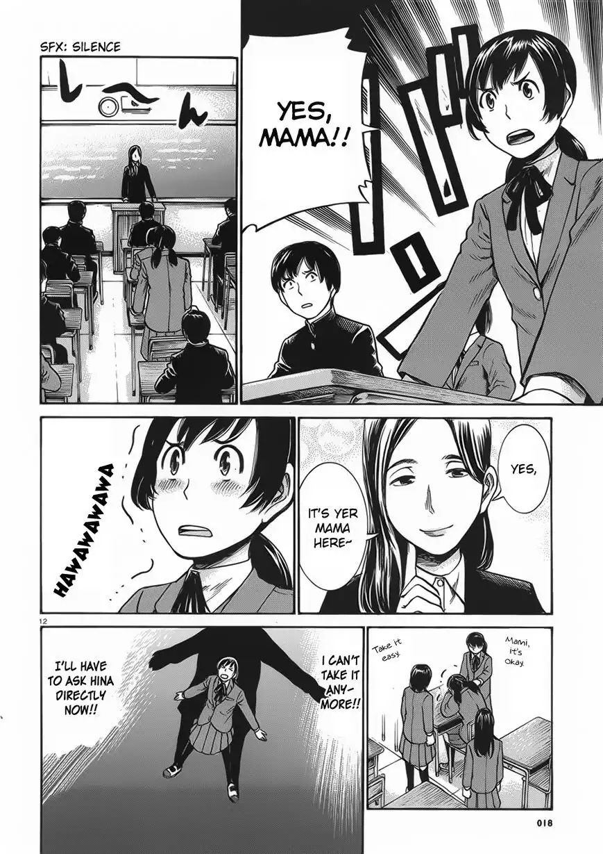 Hinamatsuri Chapter 29