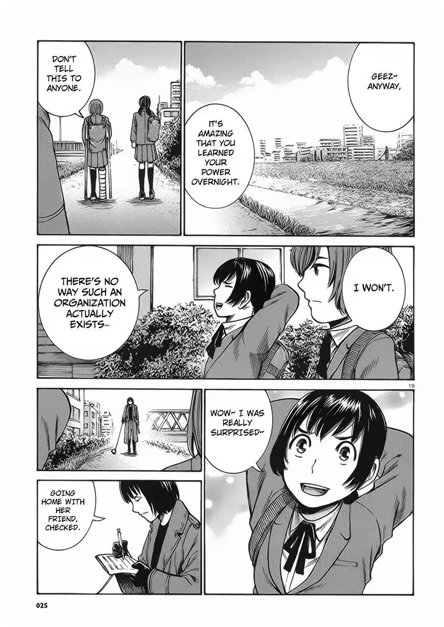 Hinamatsuri Chapter 29