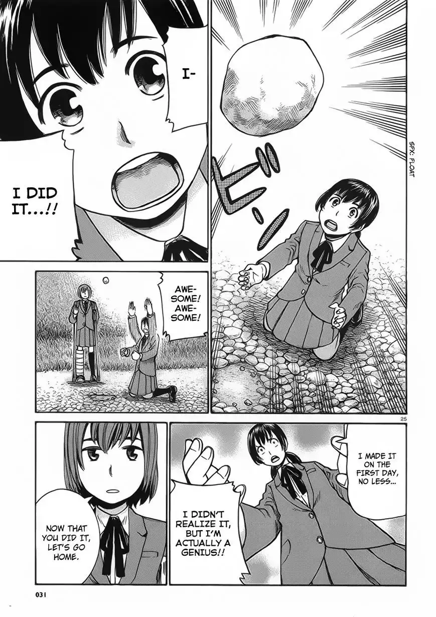 Hinamatsuri Chapter 29