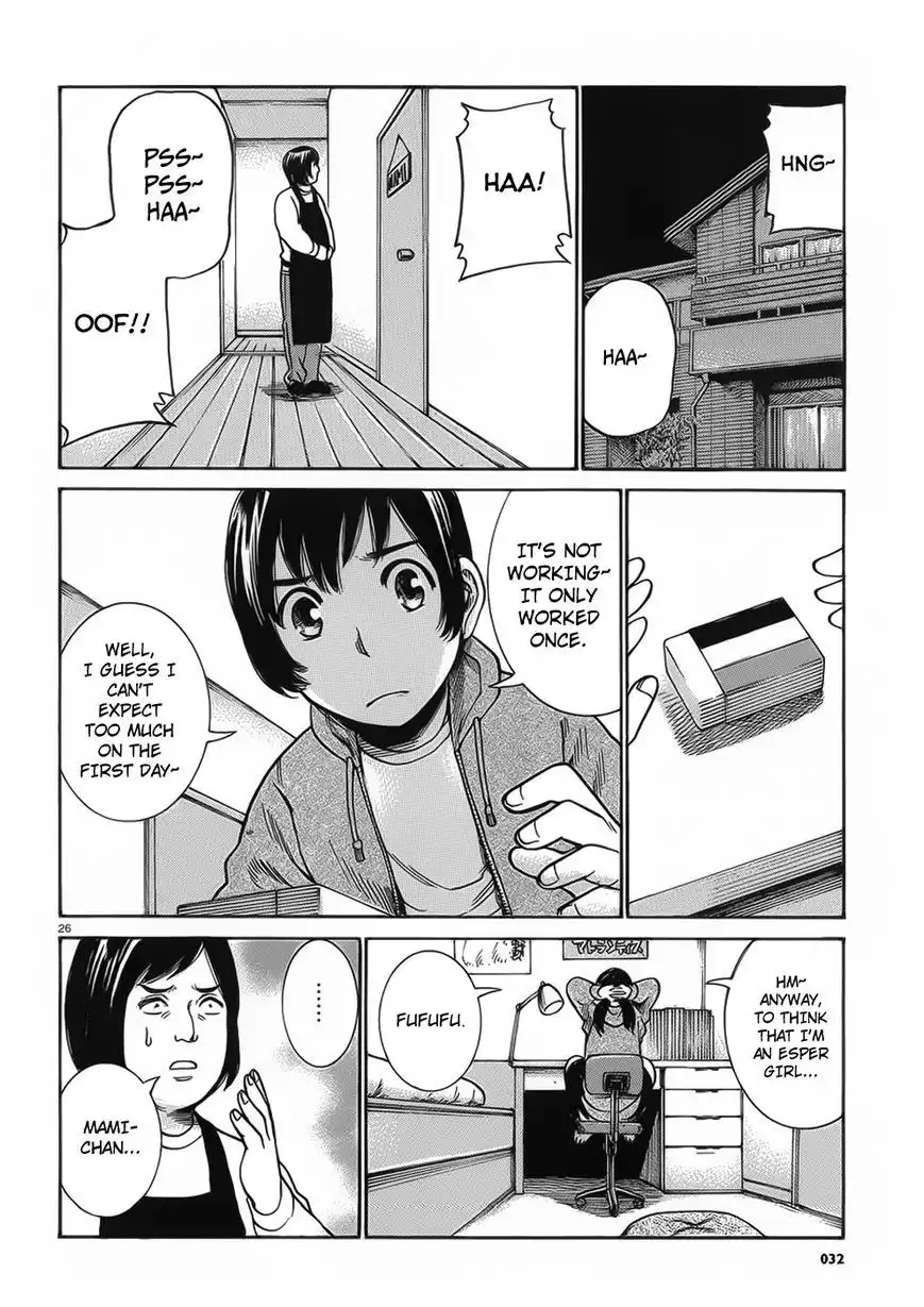 Hinamatsuri Chapter 29