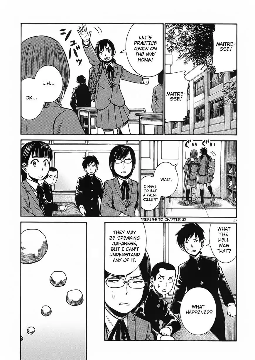 Hinamatsuri Chapter 29