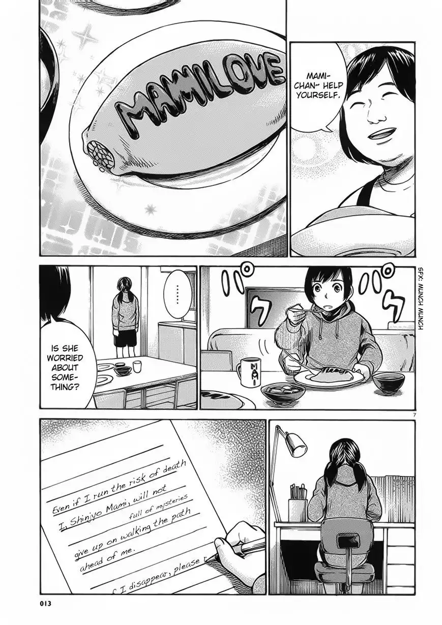 Hinamatsuri Chapter 29