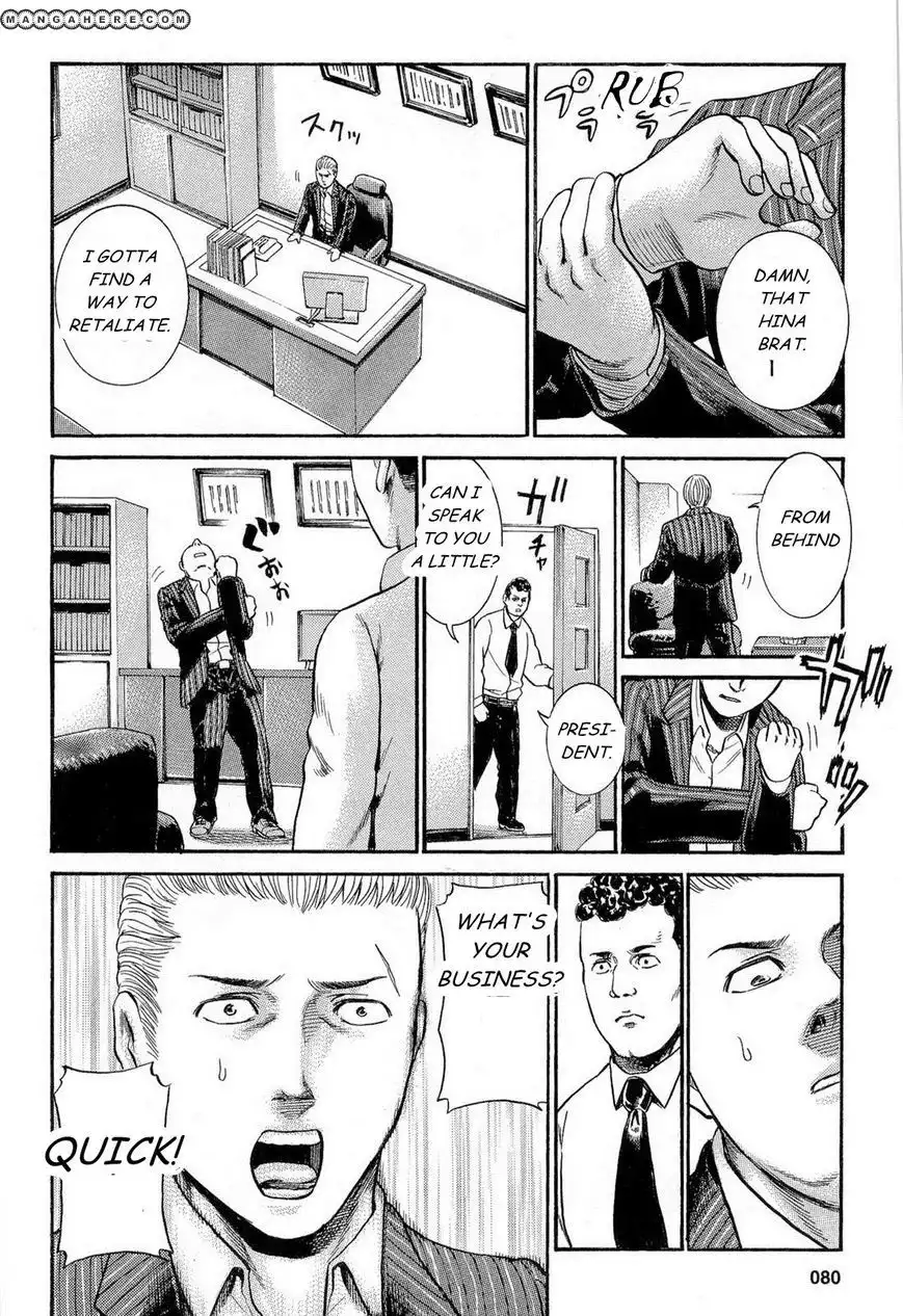 Hinamatsuri Chapter 3