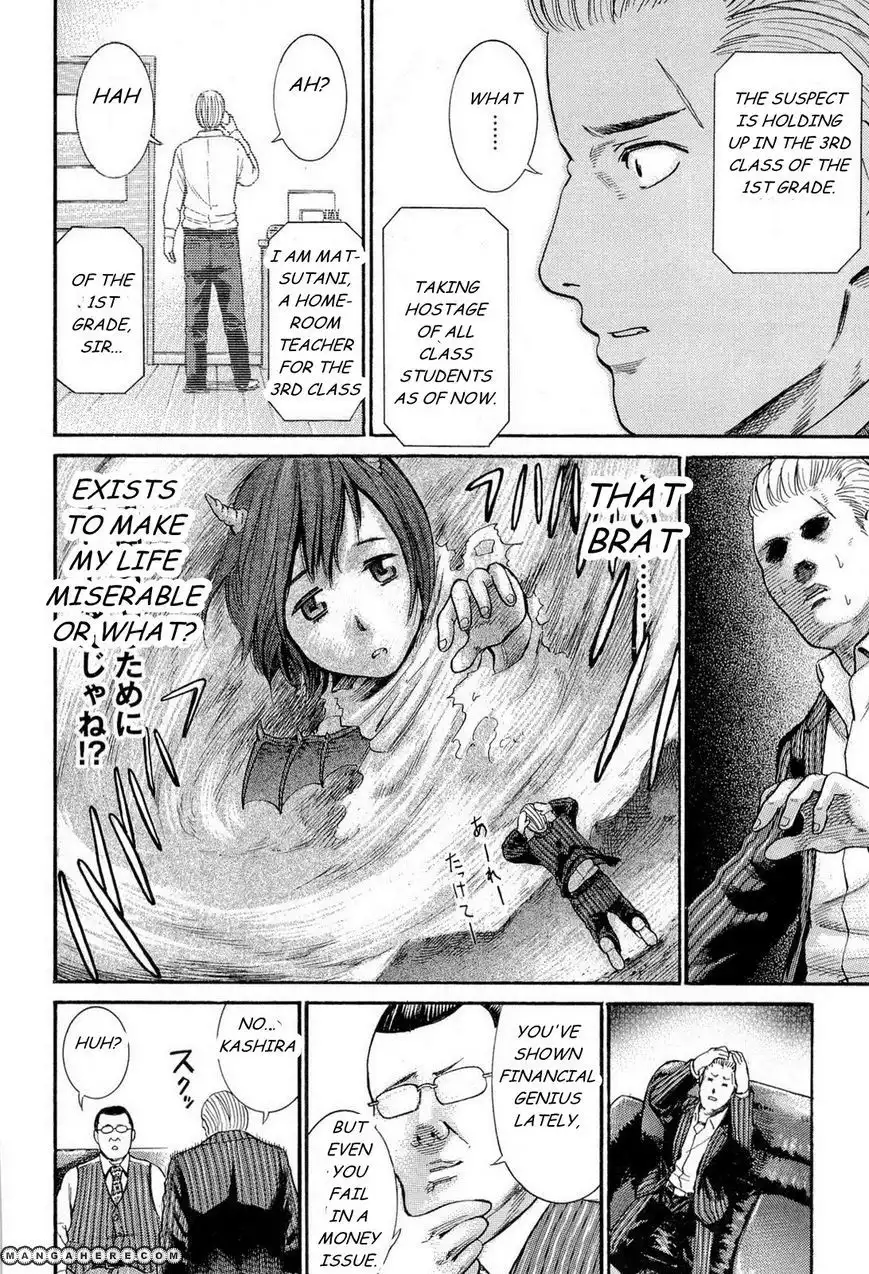 Hinamatsuri Chapter 3