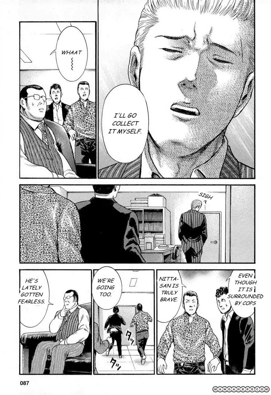 Hinamatsuri Chapter 3