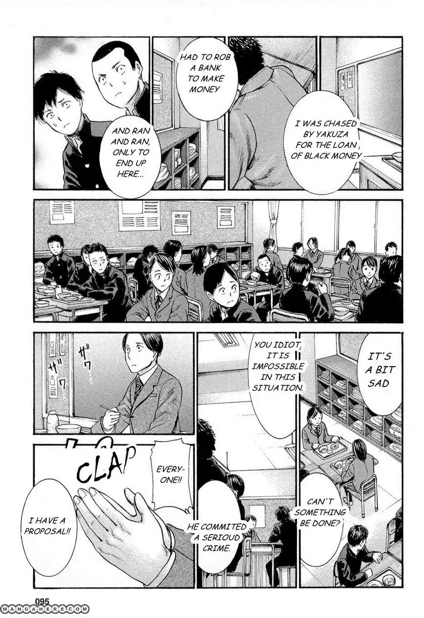 Hinamatsuri Chapter 3