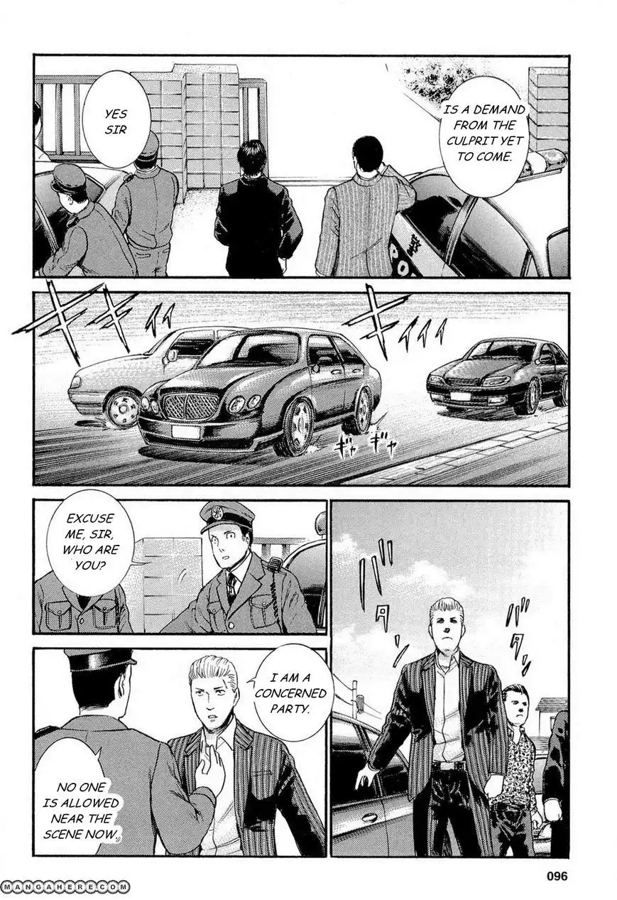 Hinamatsuri Chapter 3