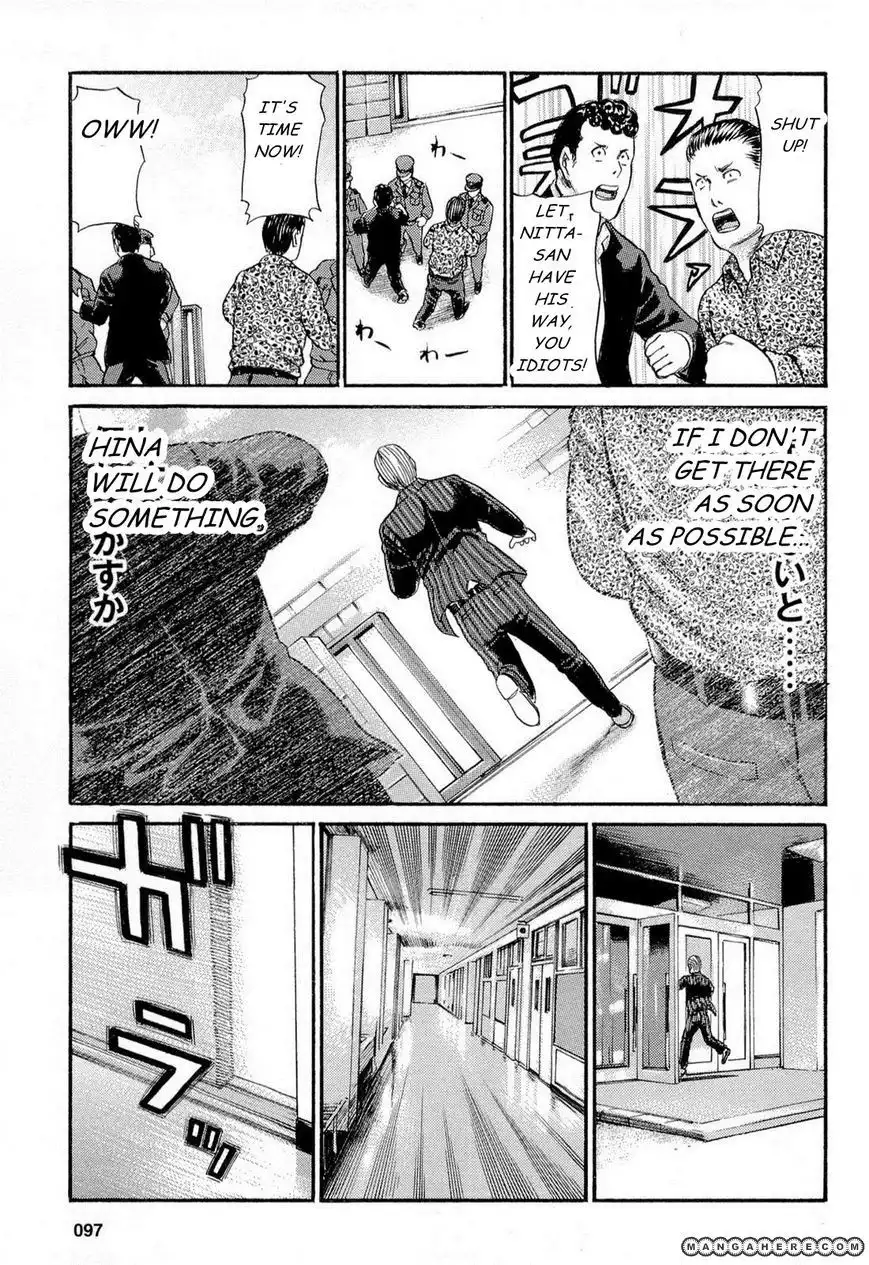 Hinamatsuri Chapter 3