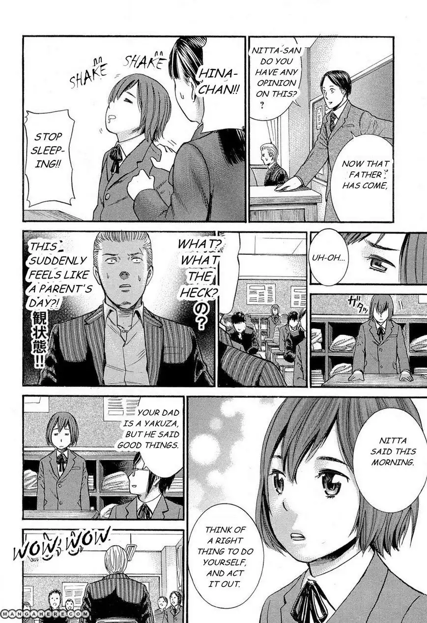 Hinamatsuri Chapter 3