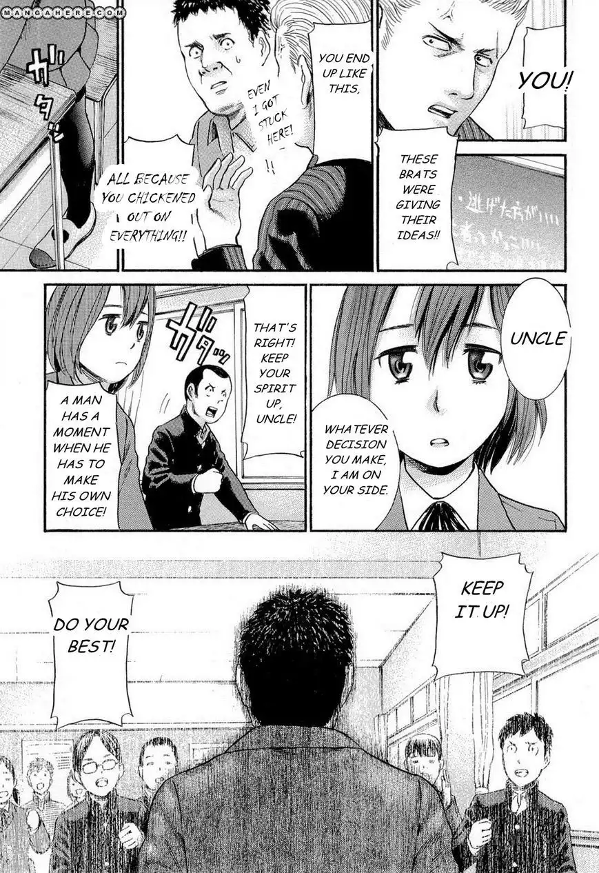 Hinamatsuri Chapter 3