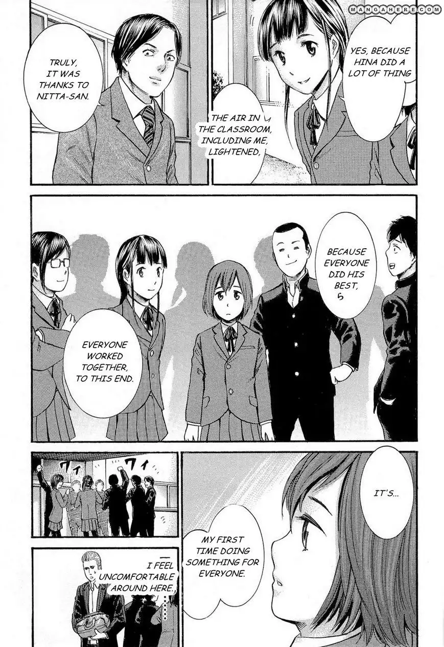 Hinamatsuri Chapter 3