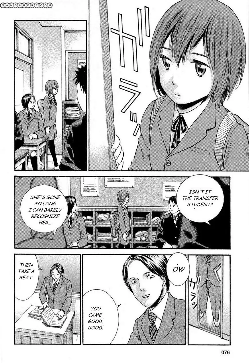 Hinamatsuri Chapter 3