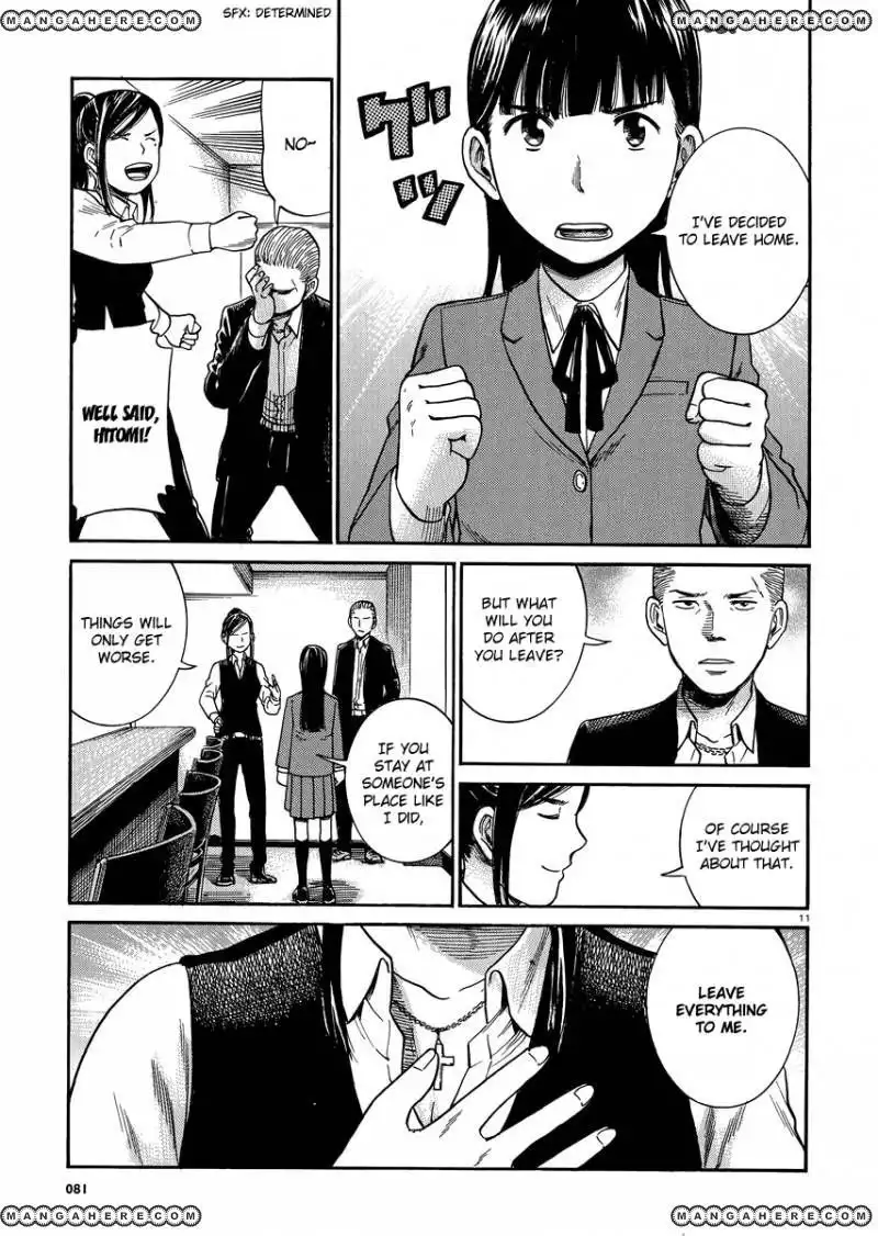 Hinamatsuri Chapter 31