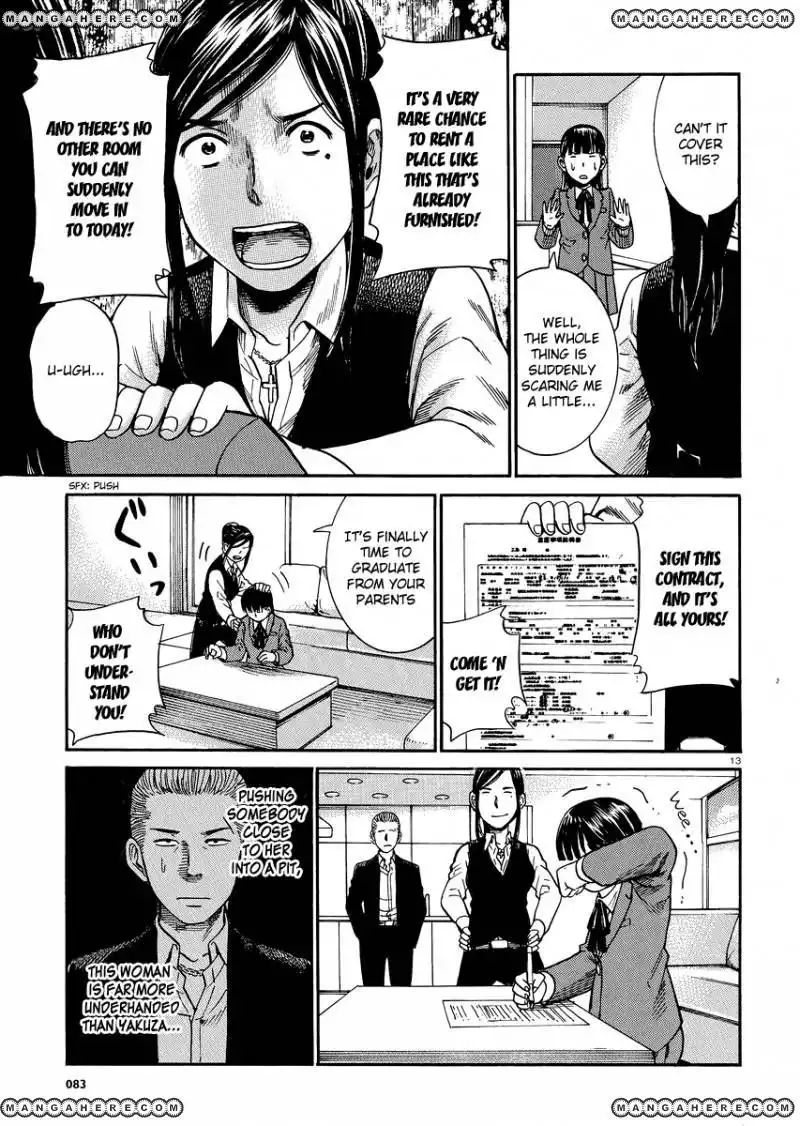 Hinamatsuri Chapter 31