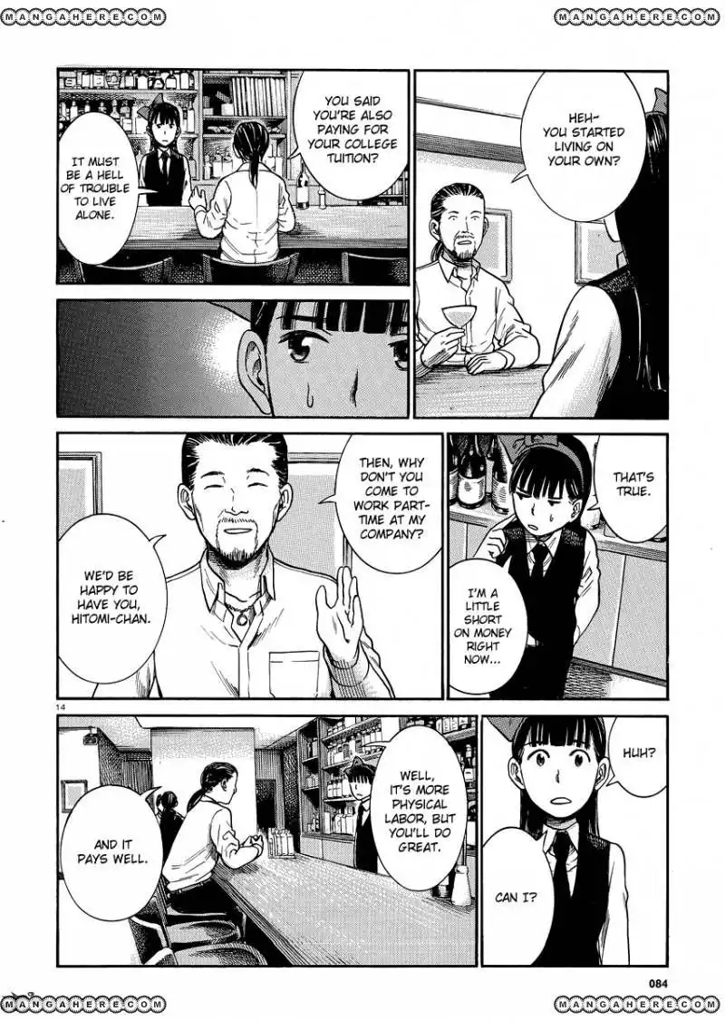 Hinamatsuri Chapter 31