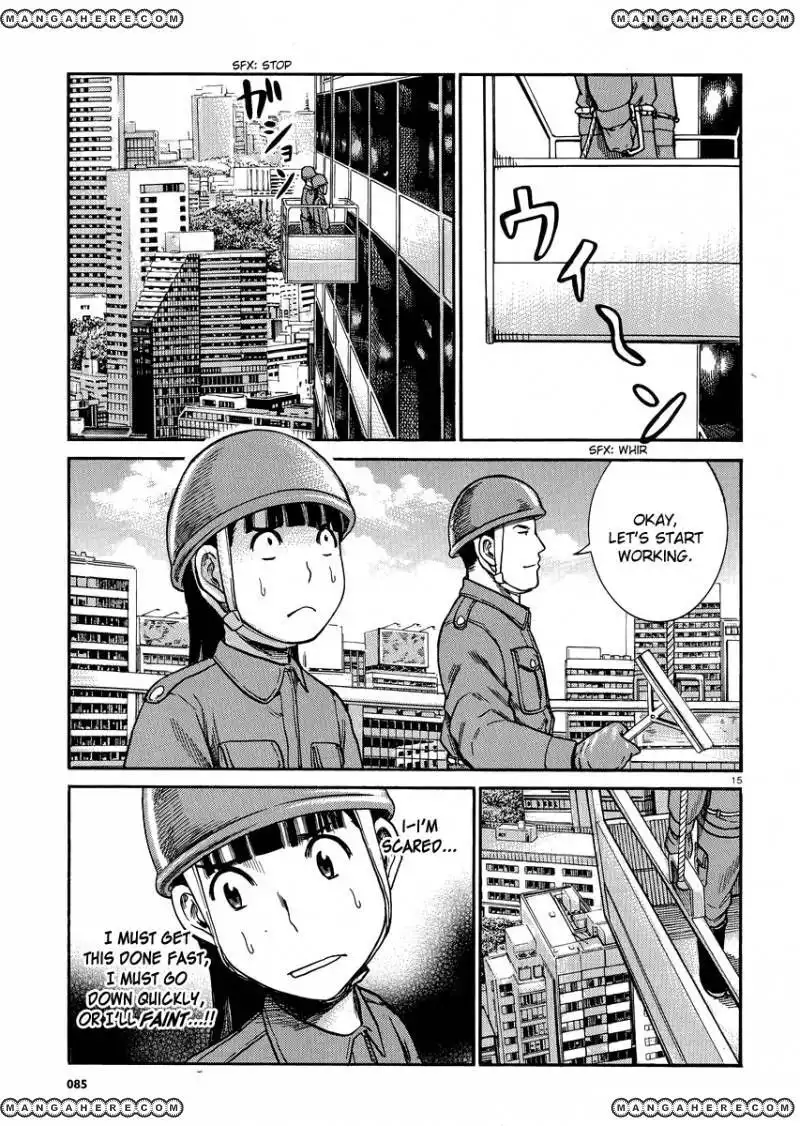 Hinamatsuri Chapter 31