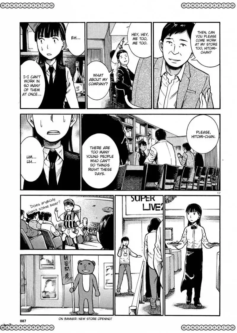 Hinamatsuri Chapter 31