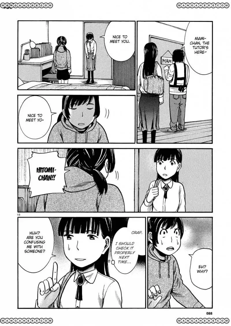 Hinamatsuri Chapter 31