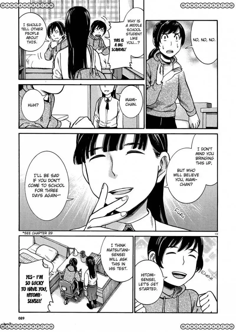 Hinamatsuri Chapter 31