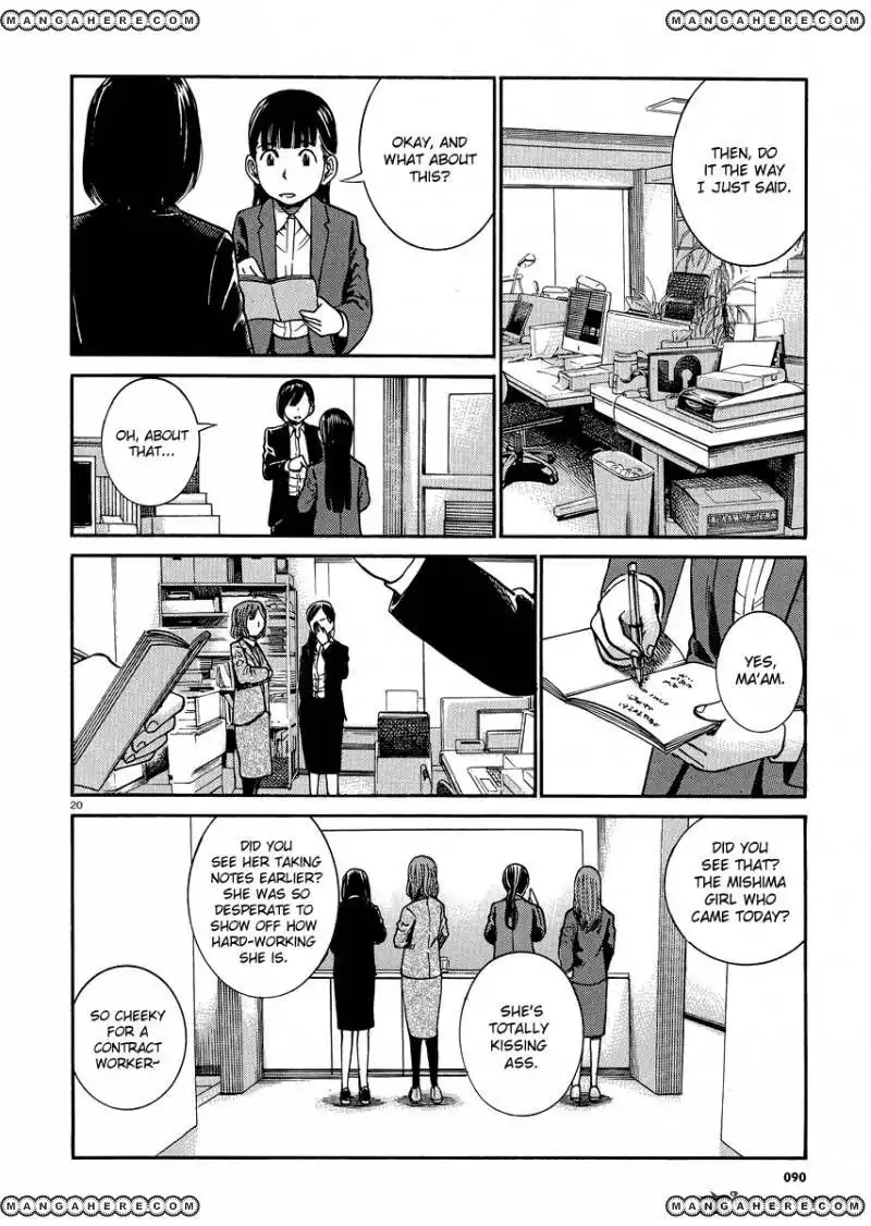 Hinamatsuri Chapter 31