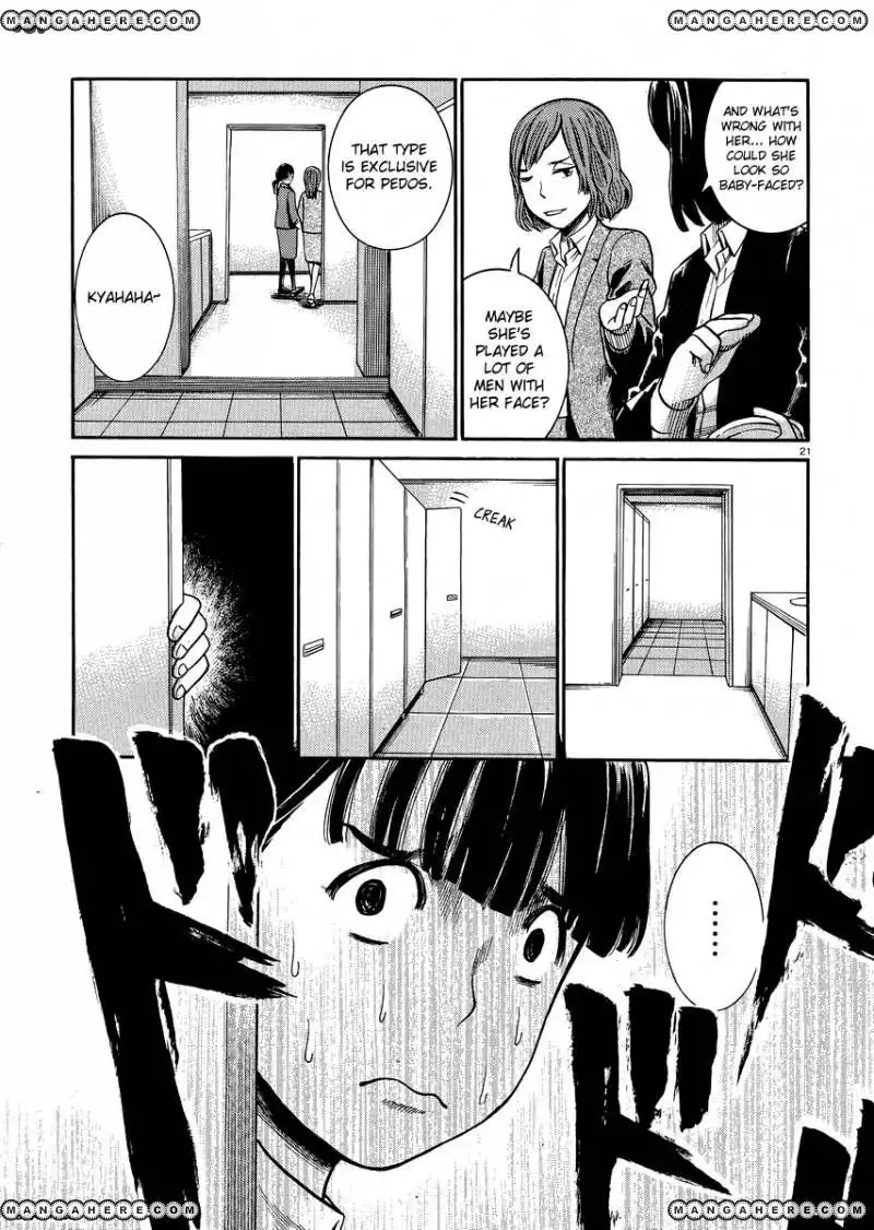 Hinamatsuri Chapter 31