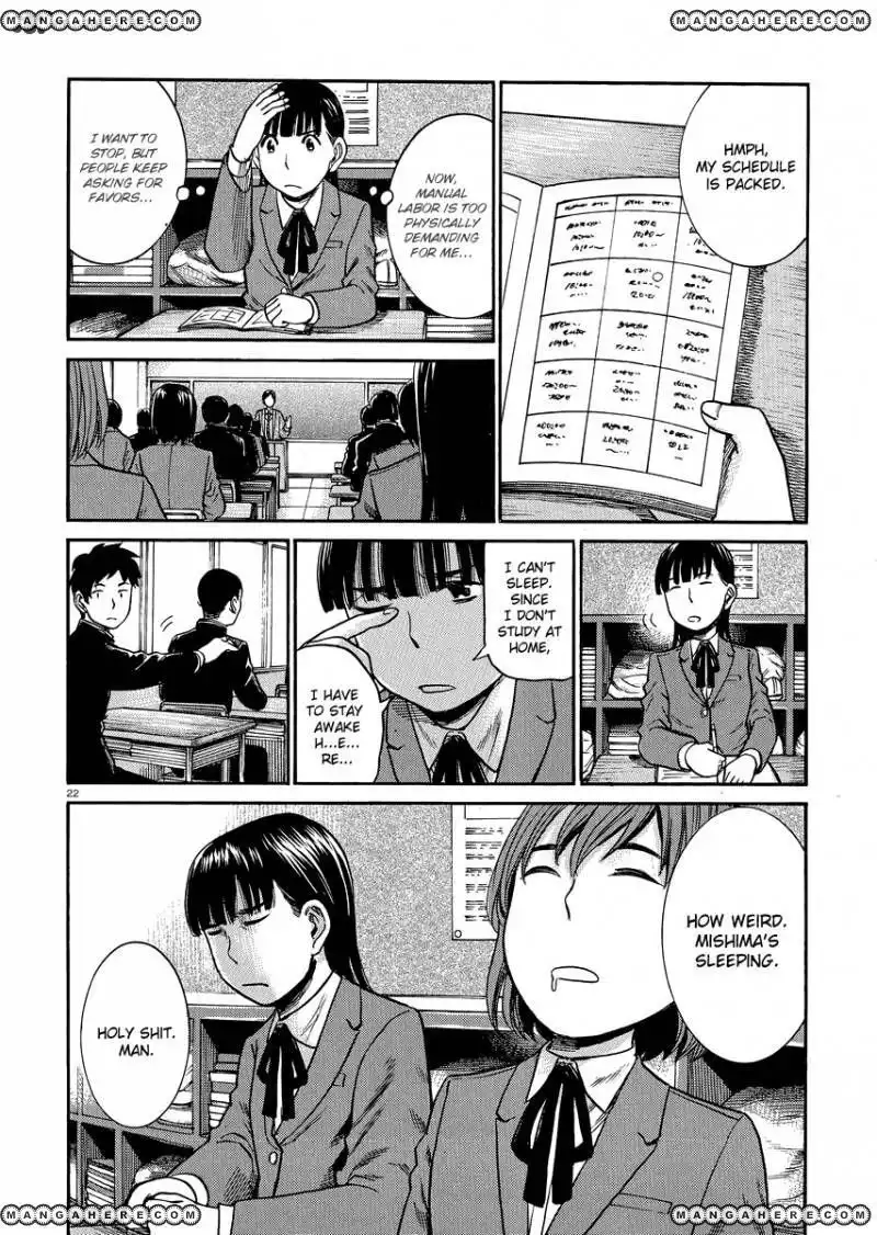 Hinamatsuri Chapter 31