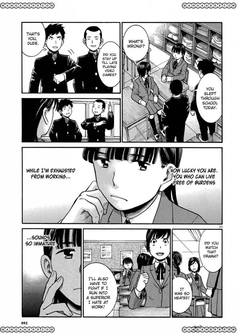 Hinamatsuri Chapter 31