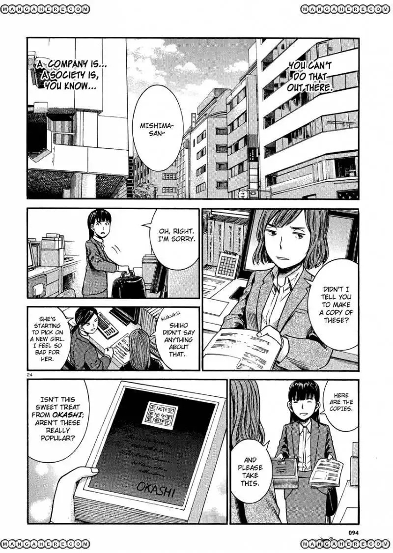 Hinamatsuri Chapter 31