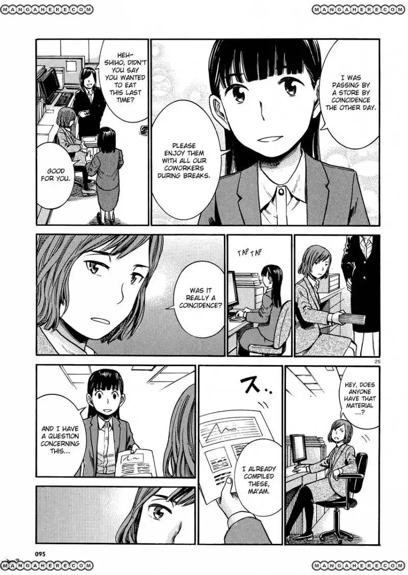 Hinamatsuri Chapter 31