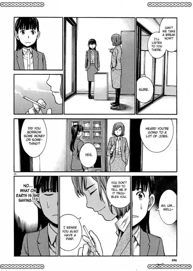 Hinamatsuri Chapter 31