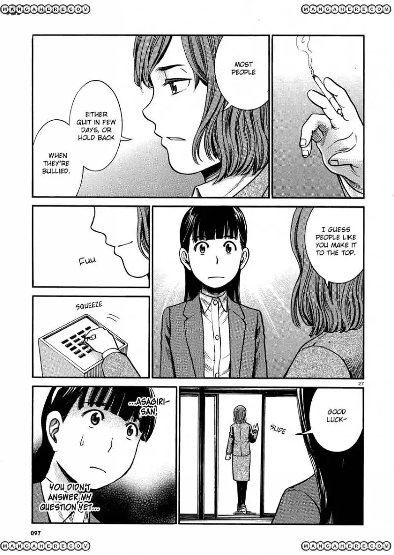 Hinamatsuri Chapter 31