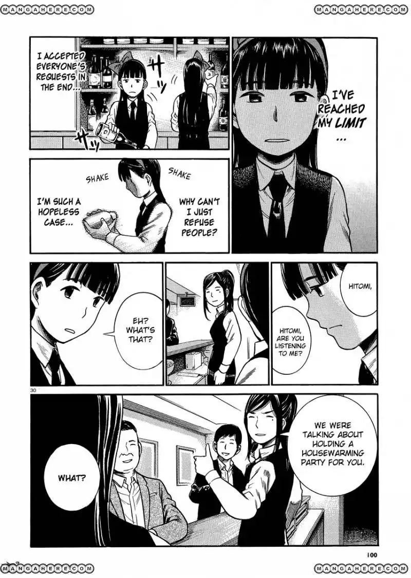 Hinamatsuri Chapter 31