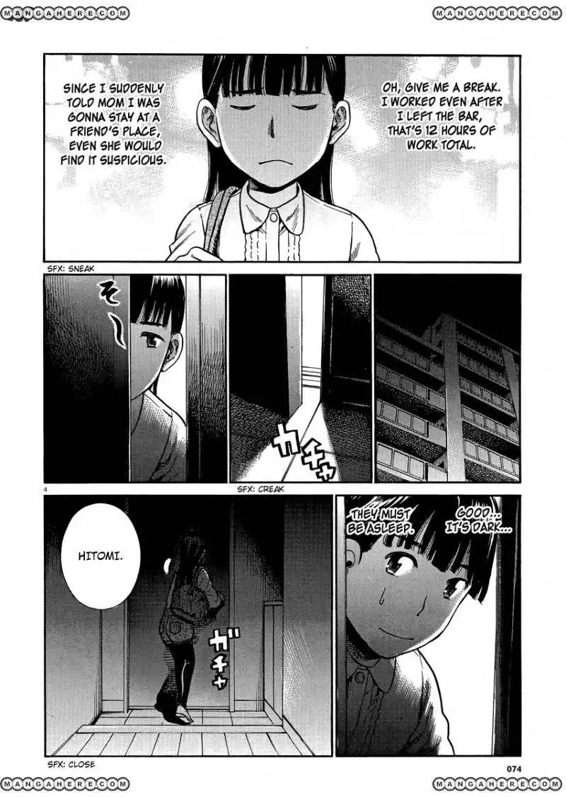 Hinamatsuri Chapter 31