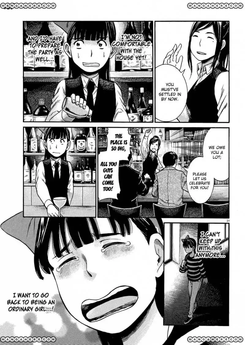 Hinamatsuri Chapter 31