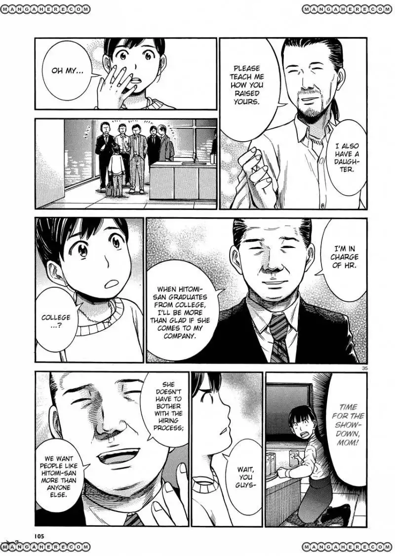 Hinamatsuri Chapter 31