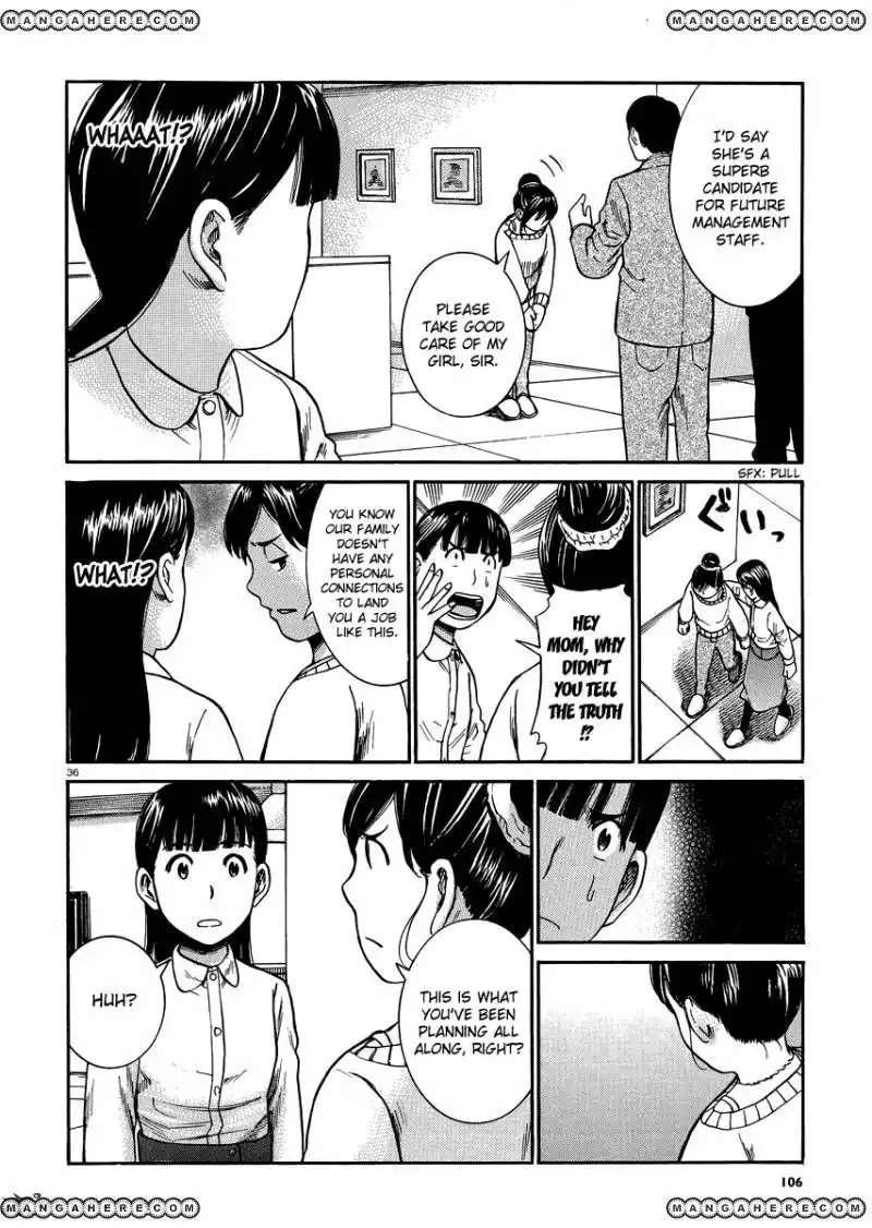 Hinamatsuri Chapter 31