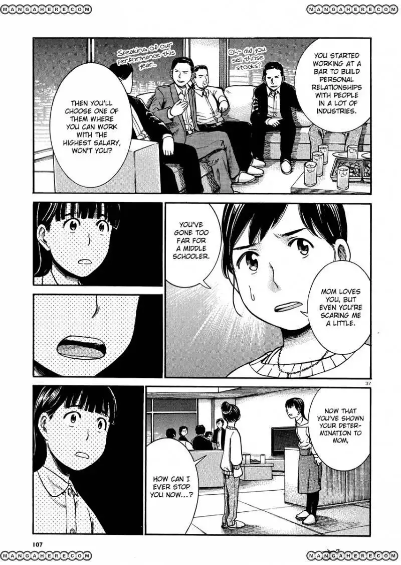 Hinamatsuri Chapter 31